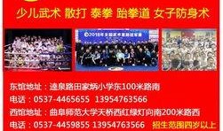 曲阜最新爆料消息,千年古城焕新颜，揭秘曲阜发展新动向