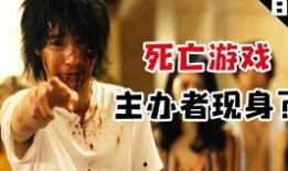 死亡班级在线观看,揭秘校园恐怖事件的惊悚真相